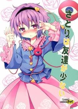 satori-can-t-make-many-friends.jpg