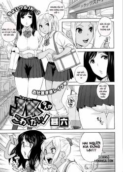 school-girls-don-t-scare-me.jpg