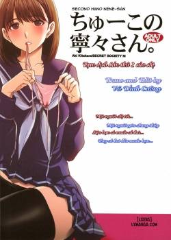second-hand-nene-san.jpg