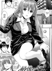 second-wife.jpg