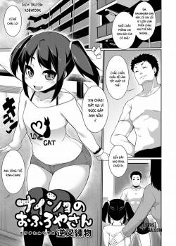 secret-bathhouse-san.jpg