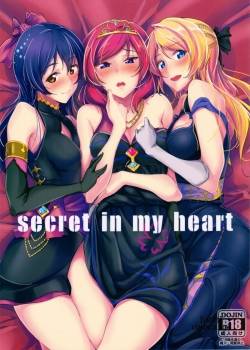 secret-in-my-heart.jpg