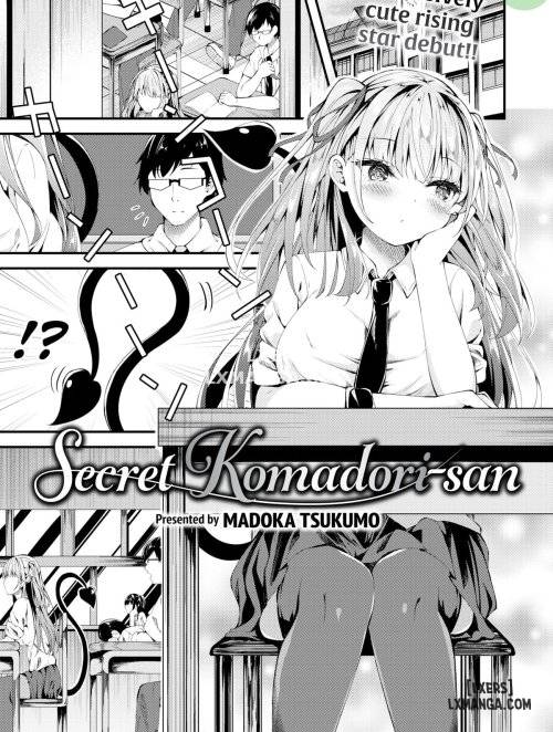 secret-komadori-san.jpg