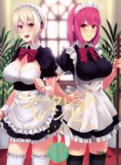 secret-recipe-3.jpg