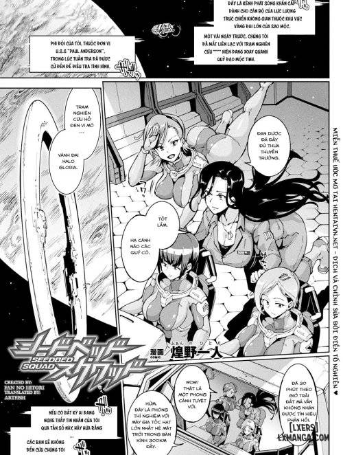 seedbed-squad.jpg