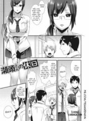 segashira-san-no-kyuujitsu.jpg