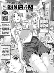 sei-nigo-se-mu.jpg