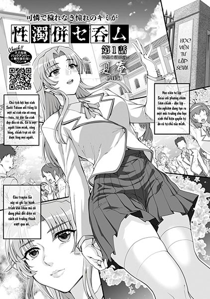 sei-nigo-se-mu.jpg