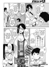 seichouki.jpg