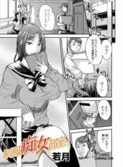 seifuku-chijo-bushitsu.jpg