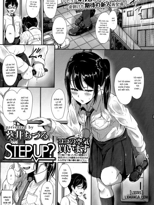 seifuku-shokushu-3.jpg