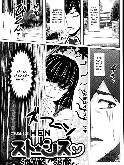 seifuku-shokushu-4.jpg