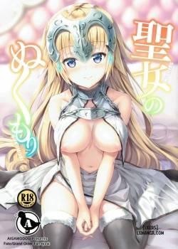 seijou-no-nukumori.jpg