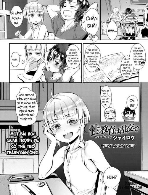 seikyouiku-wa-rankou-de.jpg
