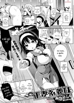 seisaikei-imouto.jpg