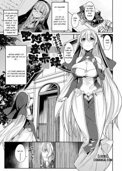 seishojo-sanran-mokusiroku.jpg