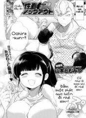 seishun-knockout-youth-ko-d.jpg
