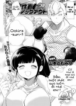 seishun-knockout-youth-ko-d.jpg