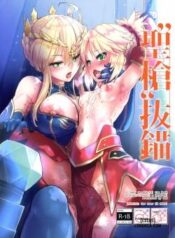seisou-batsubyou.jpg