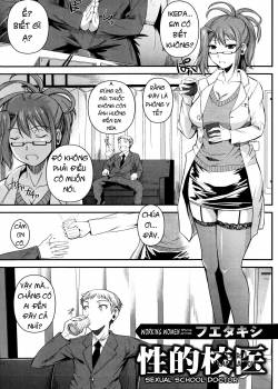 seiteki-koui.jpg