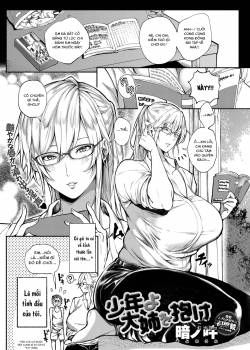 seize-the-big-girl-young-man.jpg
