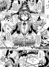 sekkan-no-kyoutei.jpg