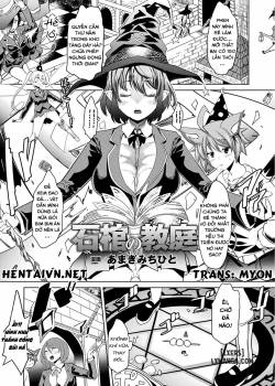 sekkan-no-kyoutei.jpg