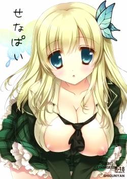 senapai.jpg