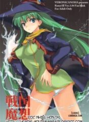 sengoku-masou.jpg