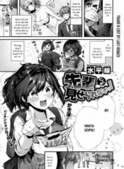 senpai-ni-sika-miserarenai.jpg
