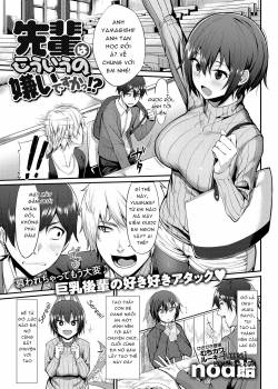 senpai-wa-kouiu-no-kiraidesuka.jpg