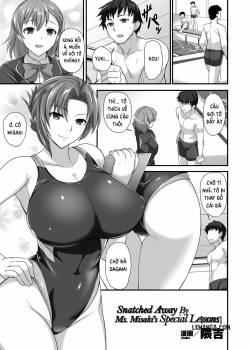 sensei-to-ubaware-tokkun.jpg