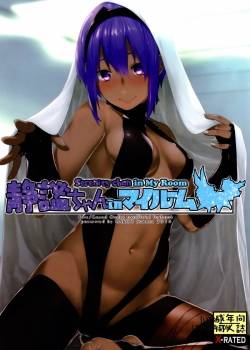 serenity-chan-in-my-room.jpg