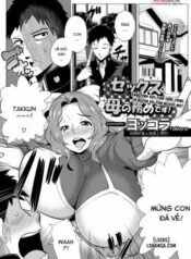sex-mo-haha-no-tsutome-desu.jpg