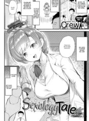 sexology-tale.jpg