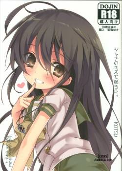 shana-no-kiss-de-okita.jpg