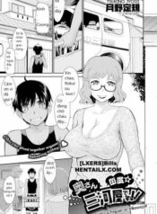 she-s-a-regular-at-mikawaya.jpg
