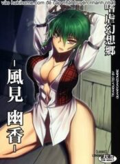 shigyaku-gensoukyou-kazami-yuuka.jpg