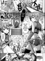 shikabane-otoshi.jpg