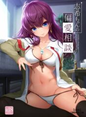 shiki-chan-no-henaisoudan.jpg
