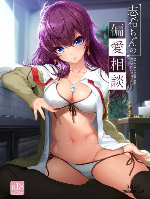 shiki-chan-no-henaisoudan.jpg