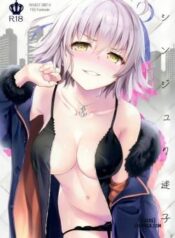 shinjuku-maigo.jpg