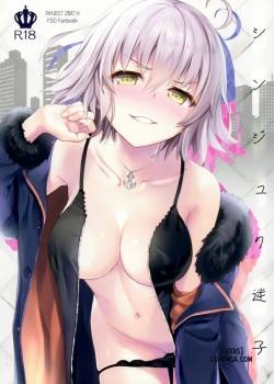 shinjuku-maigo.jpg