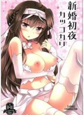 shinkon-shoya-kakkokari.jpg