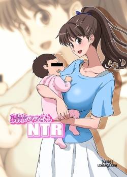 shinmai-mama-san-ntr.jpg