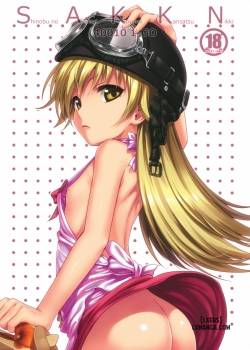 shinobu-no-araragi-koyomi-kansatsu-nikki.jpg