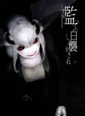 shiragasane-bo-tsuzure.jpg