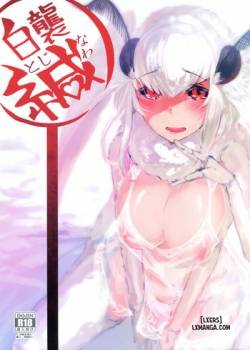 shiragasane-tojinawa.jpg