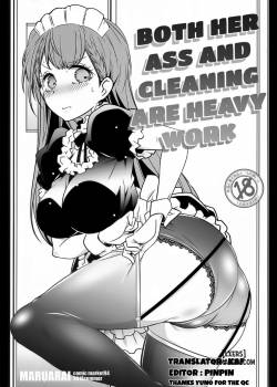 shiri-to-souji-to-unajuu-to.jpg