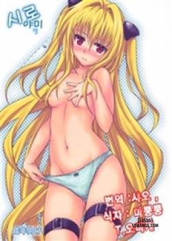 shiro-yami-chan.jpg